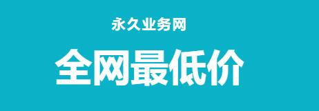 梓豪网红 - 快手僵尸粉购买2000个，快手在线刷业务平台